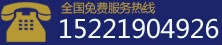 粉體好色先生视频APP設備公司聯係電話圖片